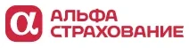 Альфа Страхование