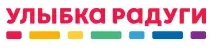 Улыбка радуги