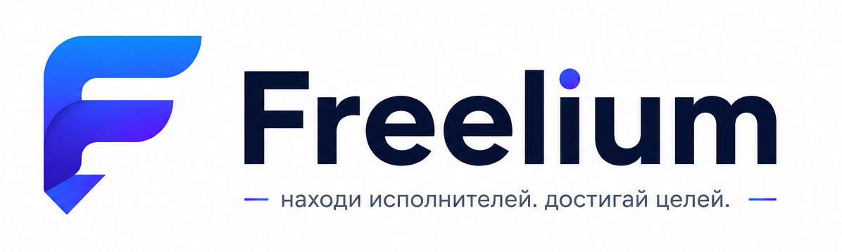Freelium