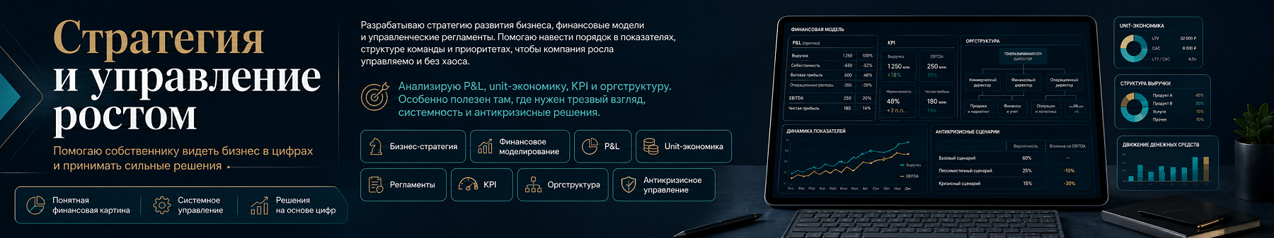 Сергей Морозов