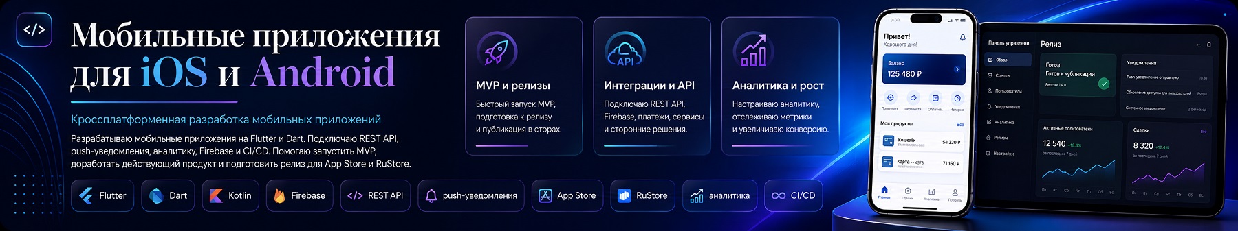 Максим Чернов