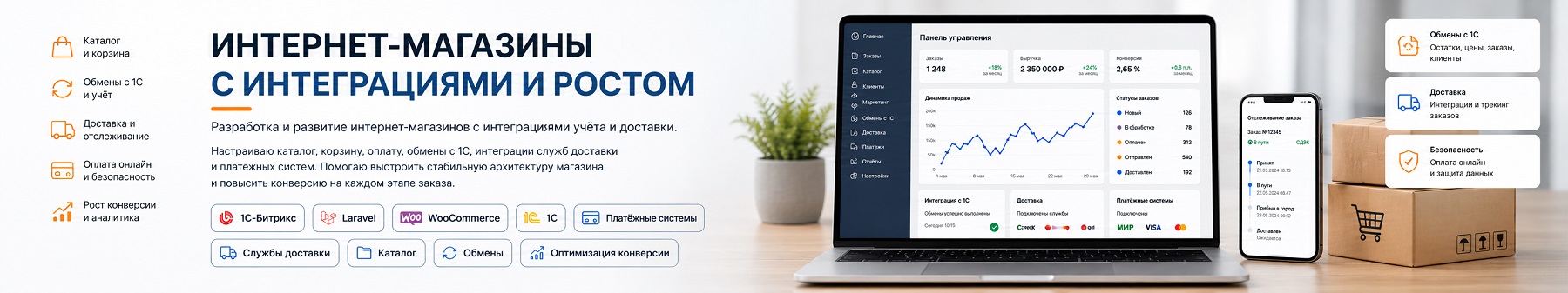 Денис Макаров