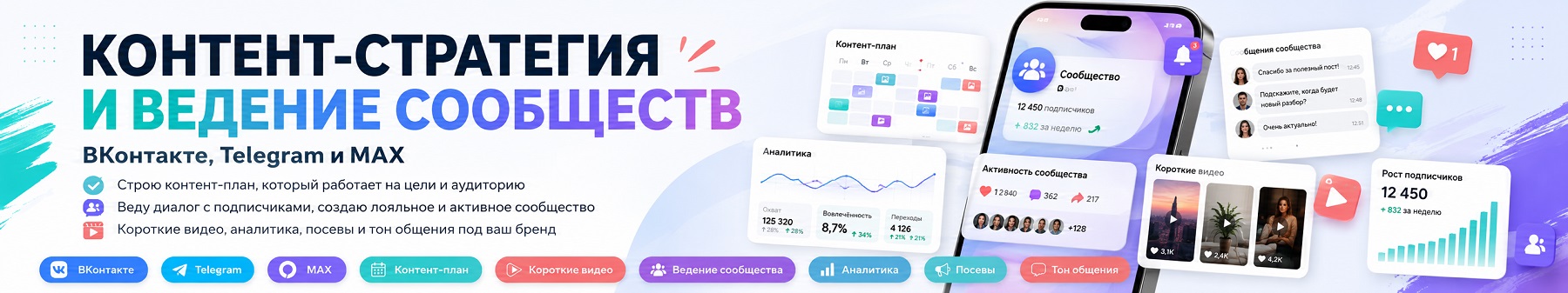 Ксения Власова